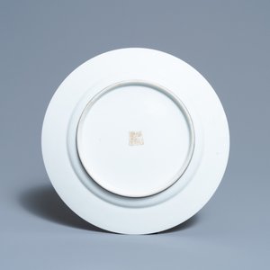 A polychrome Japanese 'marine animals' plate, signed Shoko Takebe, Kyoto school, Meiji, 19th C. — 照片 2