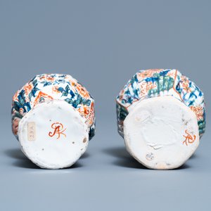 A polychrome petit feu and gilded Dutch Delft covered vase, a shoe and a pair of cashmere palette covered vases, 18/19th C. — 照片 12