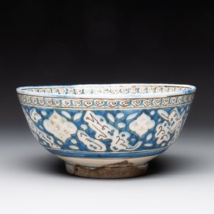 A polychrome pierced calligraphic bowl, Qajar, 19th C. — photo 1