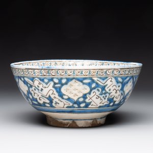 A polychrome pierced calligraphic bowl, Qajar, 19th C. — photo 2