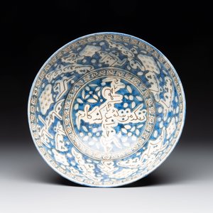 A polychrome pierced calligraphic bowl, Qajar, 19th C. — photo 5