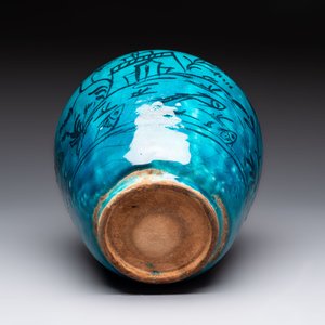 A polychrome pottery hookah base and a Persian turquoise-glazed pottery jar, late Qajar period, Iran, 19/20th C. — 照片 7