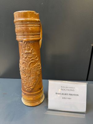 A Raeren stoneware 'Schnelle' with the coat of arms of the Holy Roman Emperor Rudolph II, dated 1583 — photo 1