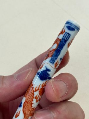 A rare and fine Chinese iron-red, blue and white 'dragon' brush handle and cover, Jiaqing mark and of the period — photo 17
