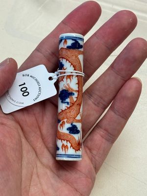 A rare and fine Chinese iron-red, blue and white 'dragon' brush handle and cover, Jiaqing mark and of the period — photo 2