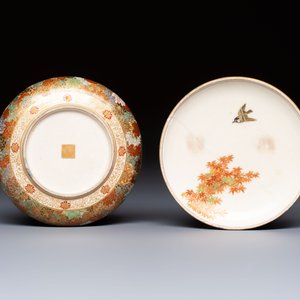 A rare and fine Japanese Satsuma box and cover, signed Yabu Meizan (1853-1934), Meiji, 19/20th C. — 照片 7