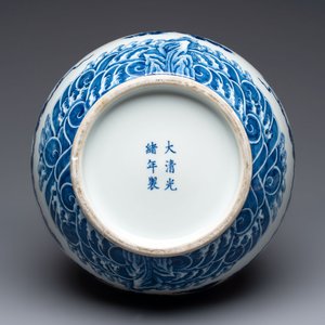 A rare and large Chinese blue and white 'yuhuchunping' vase with dragons, Guangxu mark and of the period — 照片 7