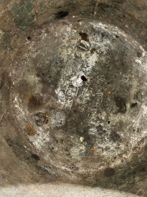 A rare and massive Chinese archaistic bronze 'lei' wine vessel with inscription, Song — 照片 13