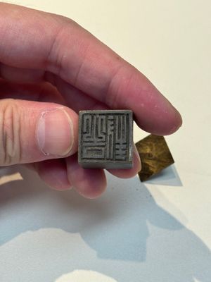 A rare and small Chinese white jade 'tortoise' seal with an original seal-form bronze box, Changsha Taishou 長沙太守 and Feng Gao 封告 mark, Song or ealier — photo 4