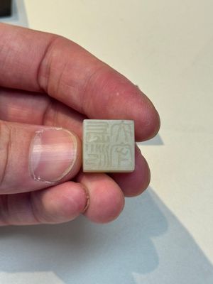 A rare and small Chinese white jade 'tortoise' seal with an original seal-form bronze box, Changsha Taishou 長沙太守 and Feng Gao 封告 mark, Song or ealier — photo 6