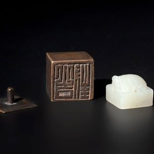 A rare and small Chinese white jade 'tortoise' seal with an original seal-form bronze box, Changsha Taishou 長沙太守 and Feng Gao 封告 mark, Song or ealier — photo 1