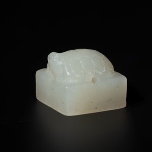 A rare and small Chinese white jade 'tortoise' seal with an original seal-form bronze box, Changsha Taishou 長沙太守 and Feng Gao 封告 mark, Song or ealier — photo 2