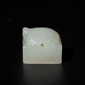 A rare and small Chinese white jade 'tortoise' seal with an original seal-form bronze box, Changsha Taishou 長沙太守 and Feng Gao 封告 mark, Song or ealier — photo 3