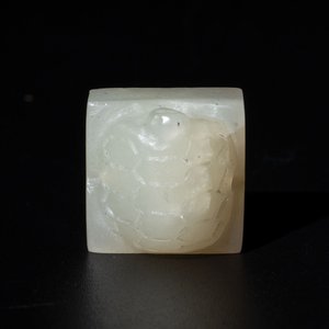 A rare and small Chinese white jade 'tortoise' seal with an original seal-form bronze box, Changsha Taishou 長沙太守 and Feng Gao 封告 mark, Song or ealier — photo 7
