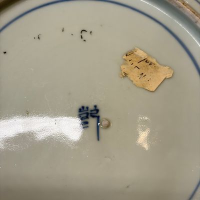 A rare blue and white Japanese 'Ebisu at the Large Bridge' dish — foto 9
