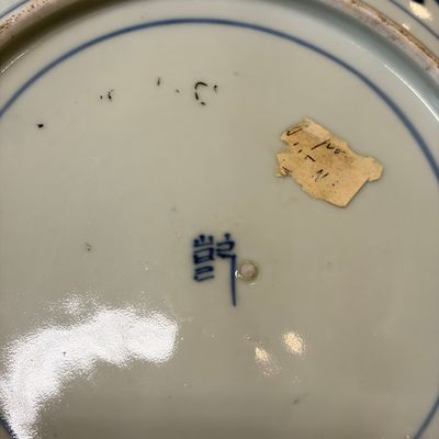 A rare blue and white Japanese 'Ebisu at the Large Bridge' dish — foto 10