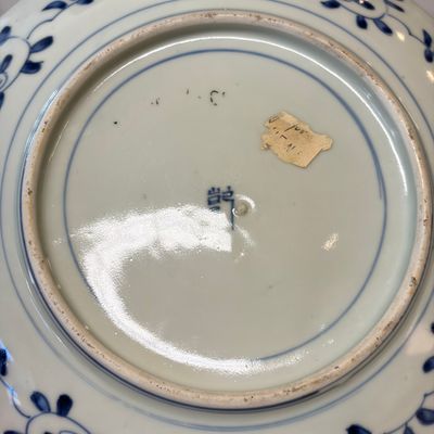 A rare blue and white Japanese 'Ebisu at the Large Bridge' dish — foto 8