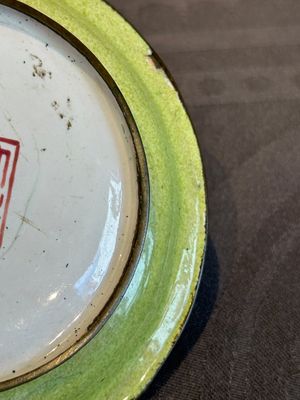 A rare Canton enamel ruby-ground 'Bats and Shou' cup on stand, Qianlong mark and of the period — photo 20