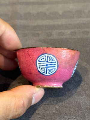 A rare Canton enamel ruby-ground 'Bats and Shou' cup on stand, Qianlong mark and of the period — photo 5