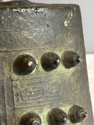 A rare Chinese archaic bronze bell, 'nao 鐃', Western Zhou — 照片 10