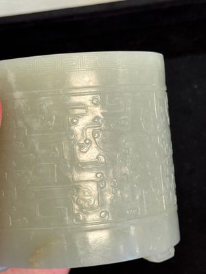 A rare Chinese archaistic jade 'chilong' tripod brush pot, 18th C. — 照片 26