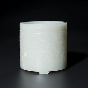 A rare Chinese archaistic jade 'chilong' tripod brush pot, 18th C. — 照片 1