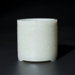 A rare Chinese archaistic jade 'chilong' tripod brush pot, 18th C. — 照片 3