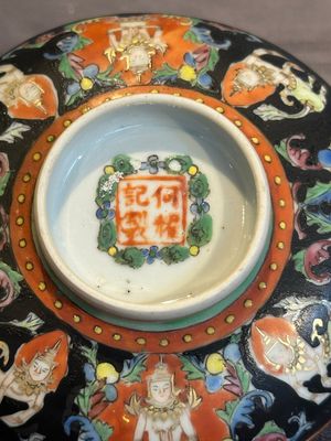 A rare Chinese black-ground Bencharong 'Thepphanom' bowl and cover for the Thai market, He Yaoji 何耀記 mark, 19th C. — photo 3