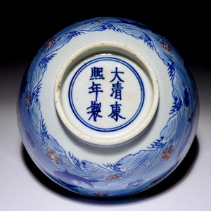 A rare Chinese blue and underglaze red bowl with carps and marine animals, Kangxi mark and of the period — photo 6
