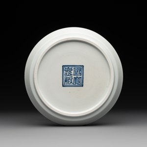A rare Chinese blue and white 'Bleu de Hue' plate for the Vietnamese market, Quốc bửu vô hà 國寶無暇 seal mark, 19th C. — photo 2