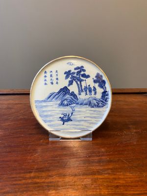 A rare Chinese blue and white 'Bleu de Hue' tea plate for the royal doctor in the Hue Palace, 御醫正記 seal mark, mid-19th C. — 照片 1