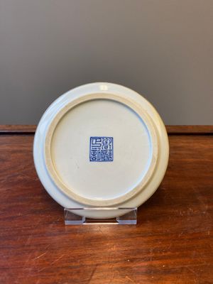 A rare Chinese blue and white 'Bleu de Hue' tea plate for the royal doctor in the Hue Palace, 御醫正記 seal mark, mid-19th C. — 照片 2