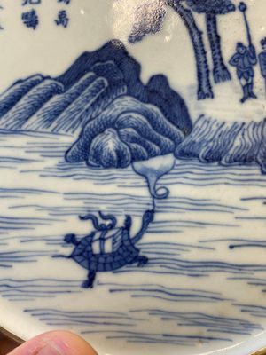 A rare Chinese blue and white 'Bleu de Hue' tea plate for the royal doctor in the Hue Palace, 御醫正記 seal mark, mid-19th C. — 照片 9