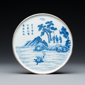 A rare Chinese blue and white 'Bleu de Hue' tea plate for the royal doctor in the Hue Palace, 御醫正記 seal mark, mid-19th C. — 照片 1