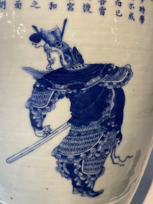 A rare Chinese blue and white celadon-ground 'Wu Shuang Pu' vase, 19th C. — 照片 13