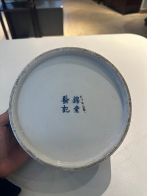 A rare Chinese blue and white cylindrical box and cover for the Thai or Vietnamese market, Jin Tang Fa Ji 錦堂發記 mark, Daoguang — photo 34