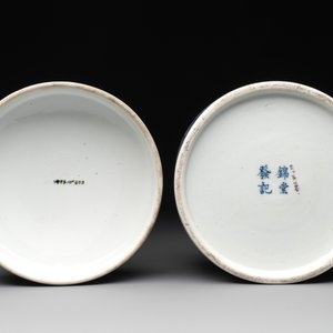 A rare Chinese blue and white cylindrical box and cover for the Thai or Vietnamese market, Jin Tang Fa Ji 錦堂發記 mark, Daoguang — photo 10