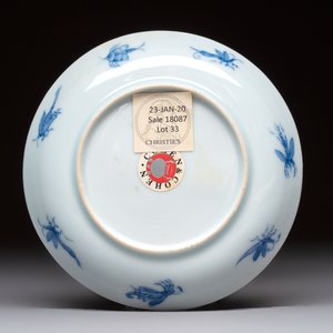 A rare Chinese blue and white 'Dames au Parasol' cup and saucer after Cornelis Pronk, Qianlong, ca. 1738 — photo 4