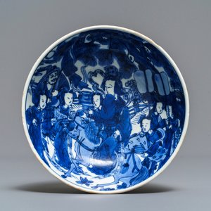 A rare Chinese blue and white double-walled warming bowl, 'zhuge', Jiajing — photo 1