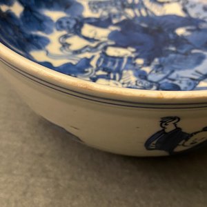 A rare Chinese blue and white double-walled warming bowl, 'zhuge', Jiajing — photo 13