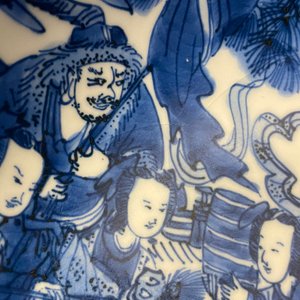 A rare Chinese blue and white double-walled warming bowl, 'zhuge', Jiajing — photo 15