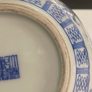 A rare Chinese blue and white 'dragon' jar and cover, Qianlong mark and possibly of the period — photo 30