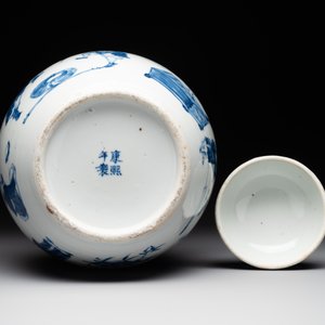 A rare Chinese blue and white 'figures' jar and cover, Kangxi mark, 19th C. — 照片 6