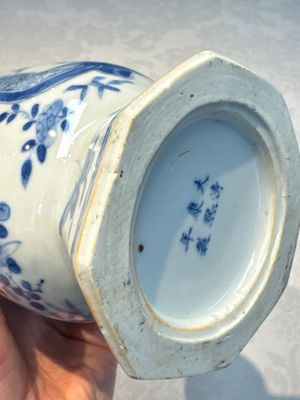 A rare Chinese blue and white five-piece garniture in Dutch Delft style, Kangxi mark, 19th C. — photo 29