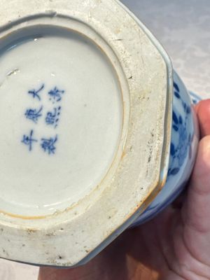 A rare Chinese blue and white five-piece garniture in Dutch Delft style, Kangxi mark, 19th C. — photo 31