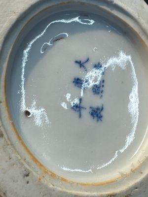 A rare Chinese blue and white five-piece garniture in Dutch Delft style, Kangxi mark, 19th C. — photo 33