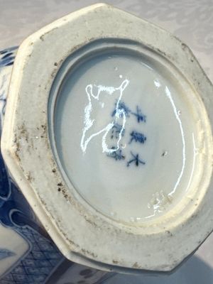 A rare Chinese blue and white five-piece garniture in Dutch Delft style, Kangxi mark, 19th C. — photo 73