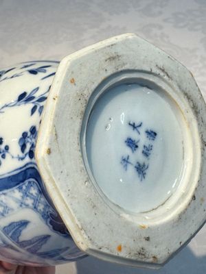 A rare Chinese blue and white five-piece garniture in Dutch Delft style, Kangxi mark, 19th C. — photo 90