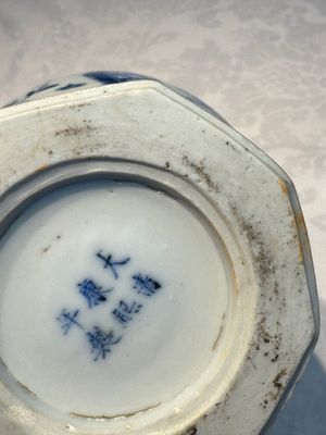 A rare Chinese blue and white five-piece garniture in Dutch Delft style, Kangxi mark, 19th C. — photo 93