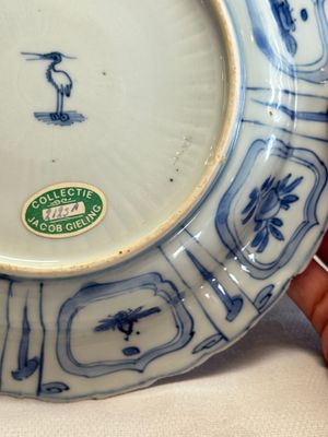 A rare Chinese blue and white 'Grasshopper' plate — 照片 15